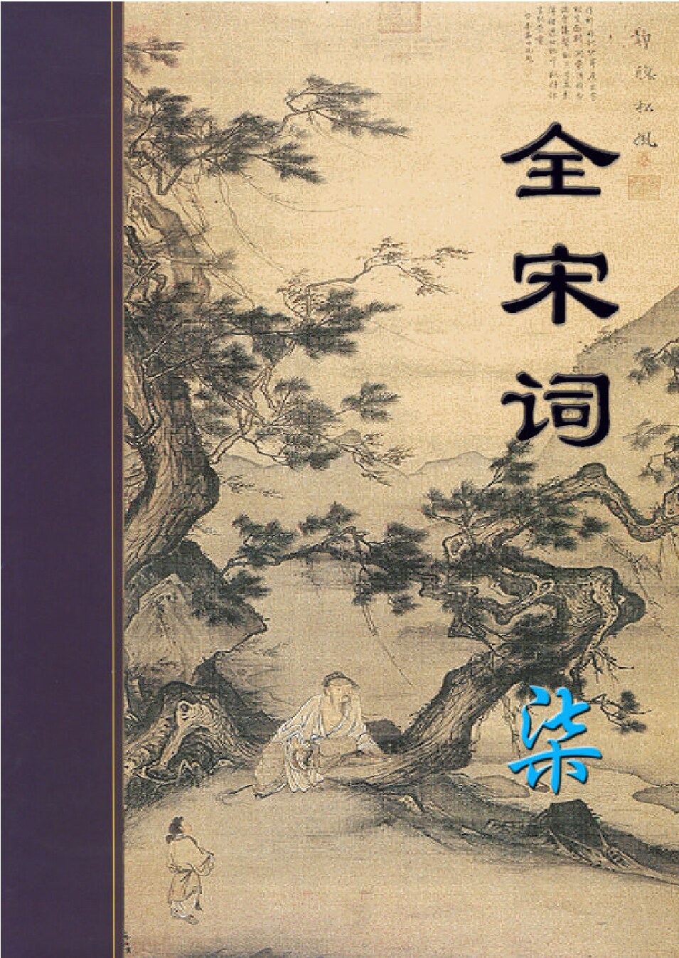 qsc7.PDF