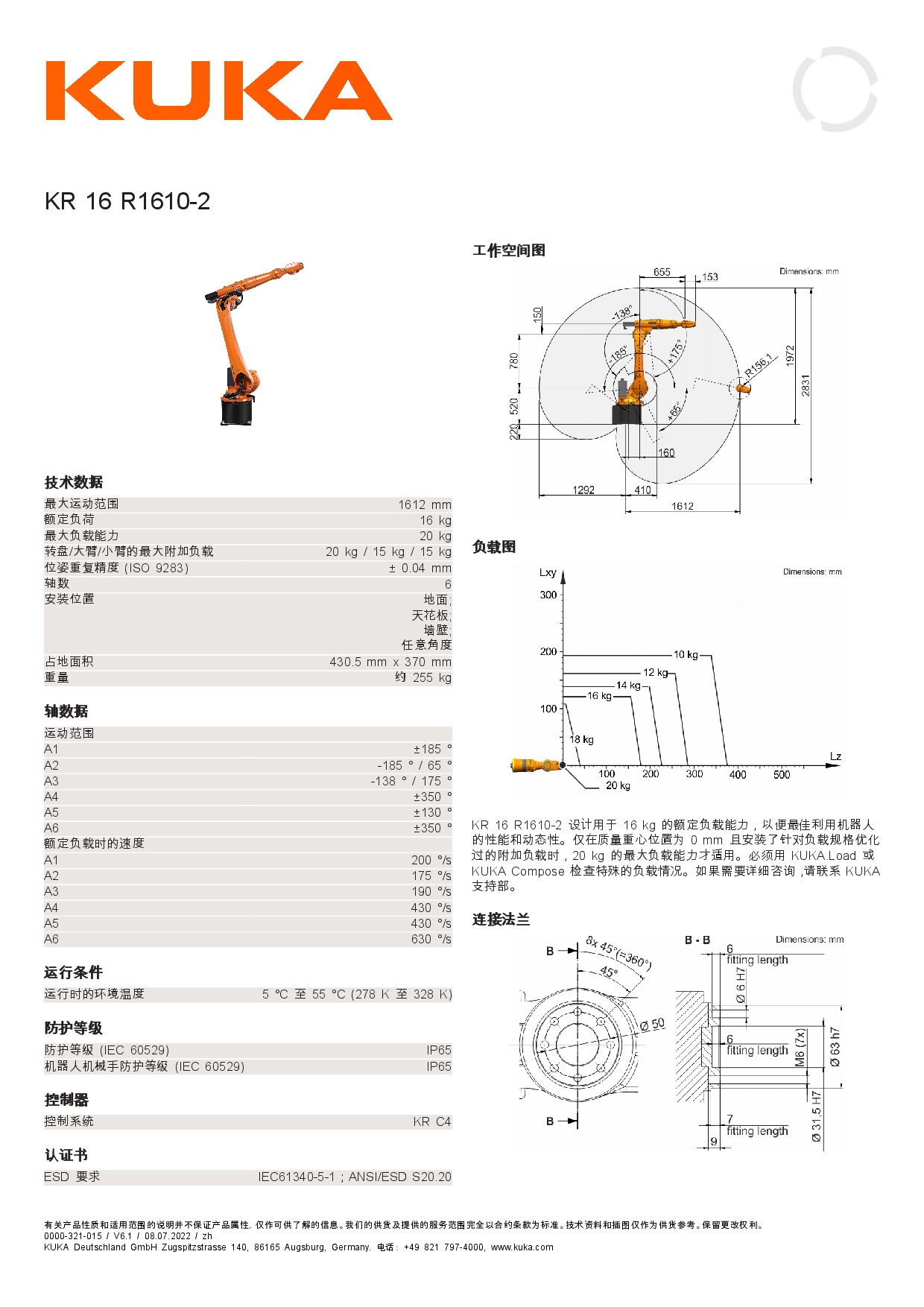 KR 16 R1610-2