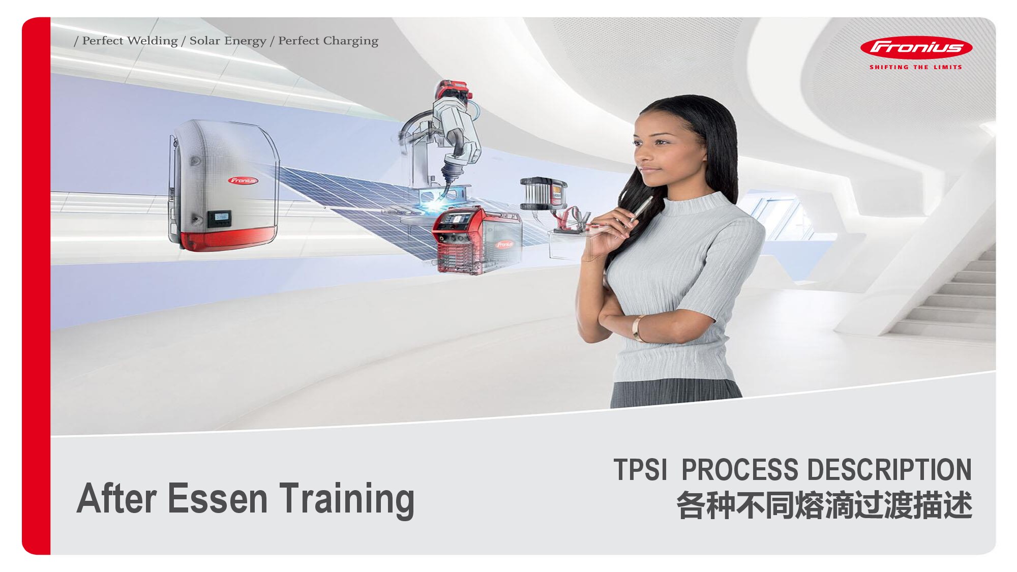 TPSi 程序介绍