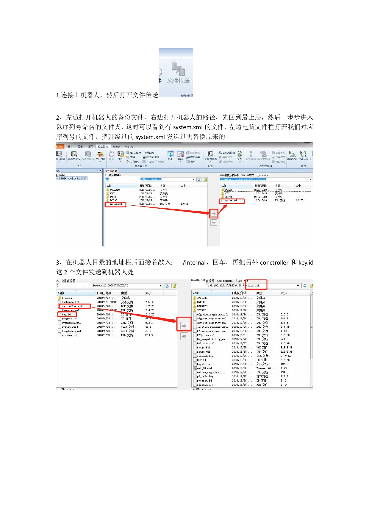 ABB添加选项说明